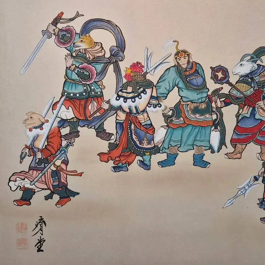 [BUNJANG] Twelve Zodiac Animals Painting Framed Art / 십이지신도 채색화 액자