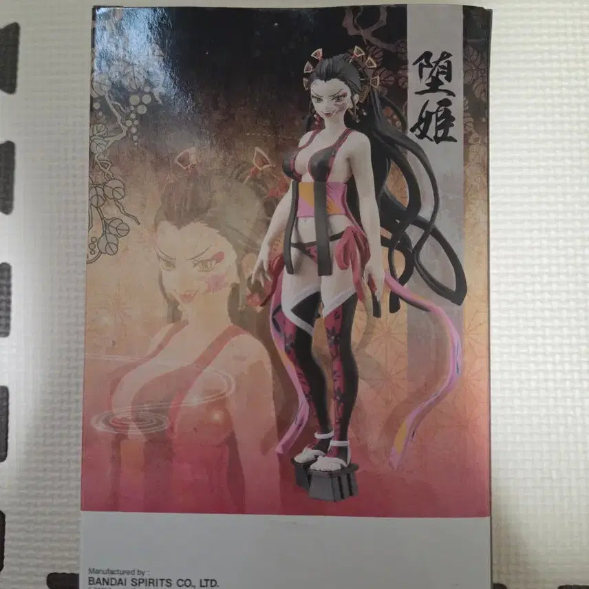 [BUNJANG] Demon Slayer: Entertainment District Arc Daki Figure / 귀멸의 칼날 다키 피규어
