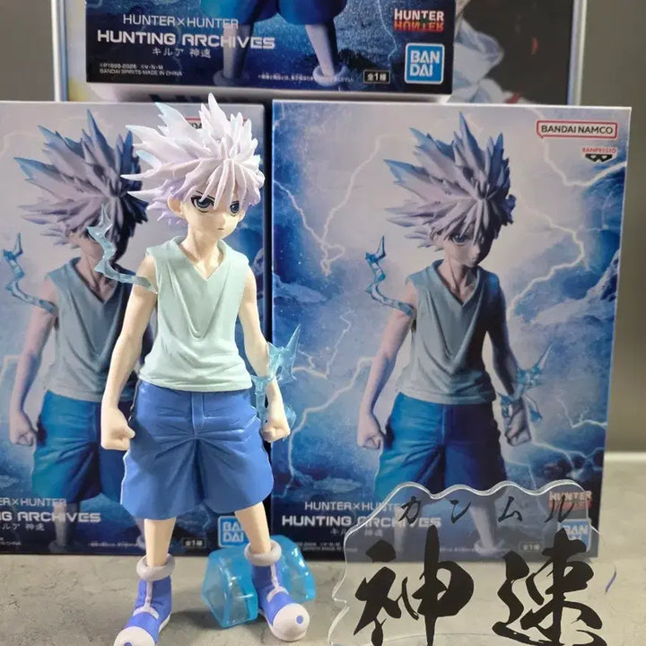 [BUNJANG] Hunter x Hunter Killua Hunting Archive Swift Ver. Figure (Sealed) / (미개봉현물최저가)헌터헌터 키르아 헌팅 아카이브 신속 ver 피규어