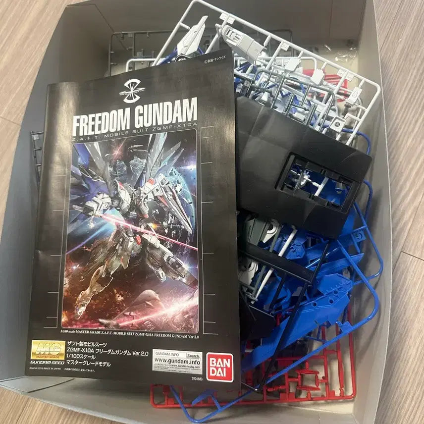 [BUNJANG] Master Grade Freedom Gundam Ver. 2.0 / mg 프리덤 건담 2.0