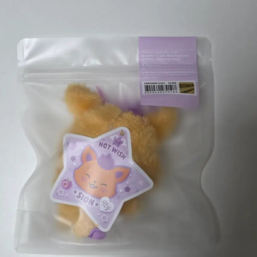 [BUNJANG] NCT WISH Steady WISH DOLL Sioning Sion (Sealed) / (미개봉) 엔시티 위시 스테디 위시돌 시오닝 시온 NCT WISH STEADY WISH DOLL SIONING SION