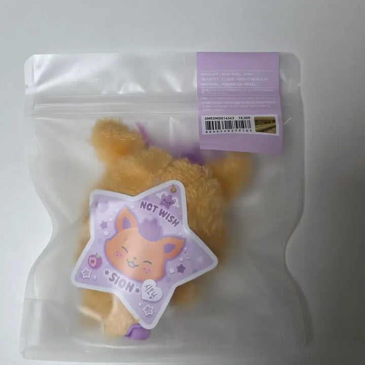 [BUNJANG] NCT WISH Steady WISH DOLL Sioning Sion (Sealed) / (미개봉) 엔시티 위시 스테디 위시돌 시오닝 시온 NCT WISH STEADY WISH DOLL SIONING SION