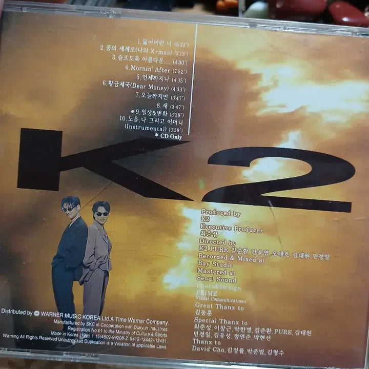 [BUNJANG] K2 CD Album / K2 CD 앨범
