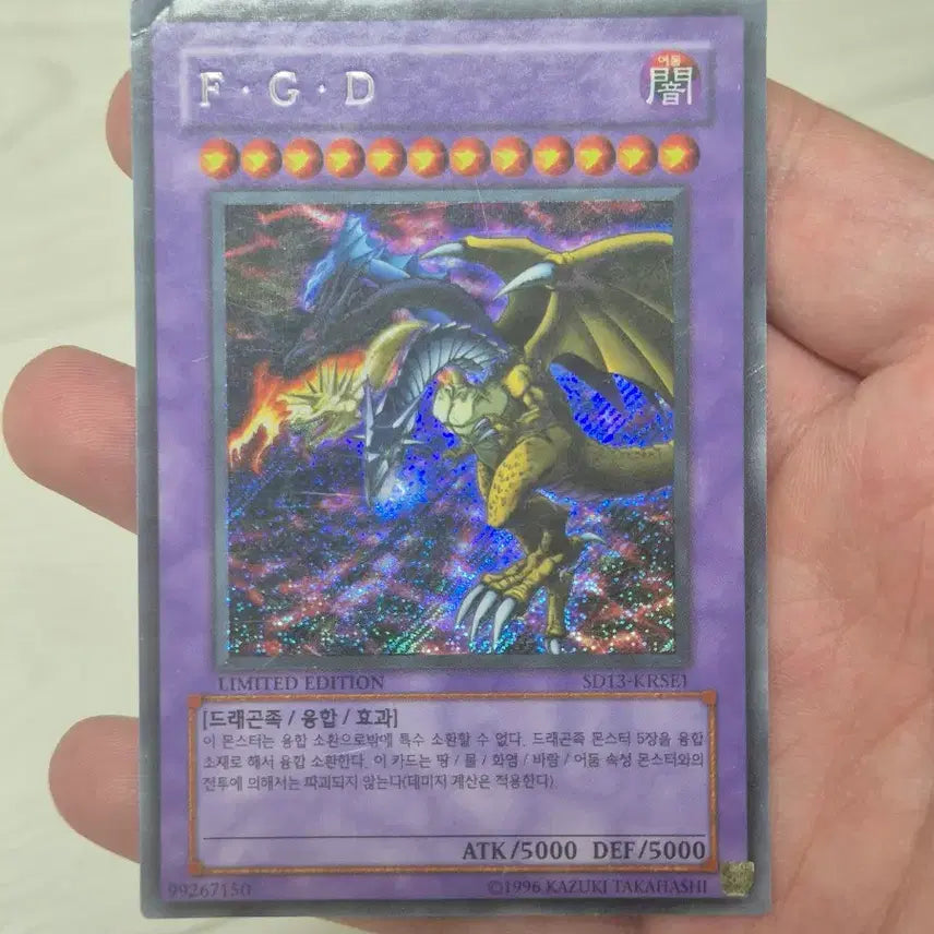 [BUNJANG] Yu-Gi-Oh! FGD - Serial Number SD13-KRSE1 - Duel Ready / 유희왕 FGD 사선시크 듀얼용 SD13-KRSE1