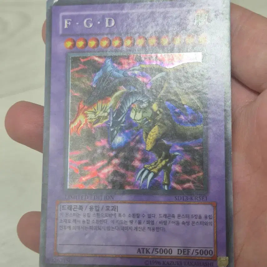 [BUNJANG] Yu-Gi-Oh! FGD - Serial Number SD13-KRSE1 - Duel Ready / 유희왕 FGD 사선시크 듀얼용 SD13-KRSE1