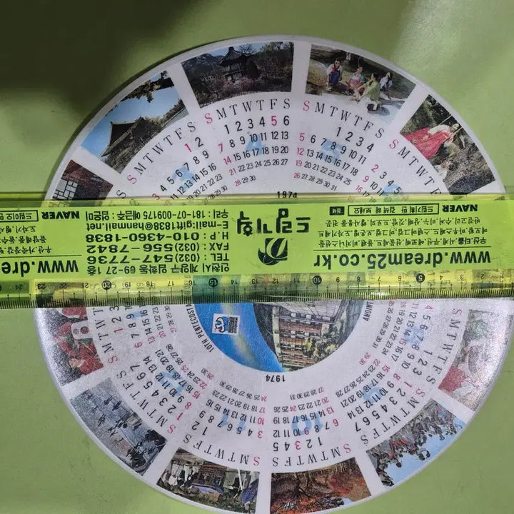 [BUNJANG] 1974 Full Gospel Church Plate Calendar / 1974년 순복음교회 접시형 달력