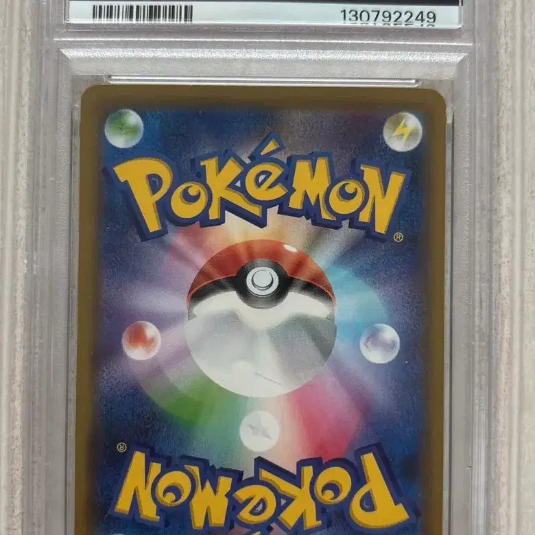 [BUNJANG] Pokemon M Rayquaza EX PSA 10 Japanese Version / 포켓몬 M레쿠쟈ex PSA10(일어판)