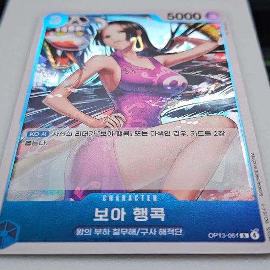 [BUNJANG] Boa Haengkok Photocard / OP13-051 보아행콕