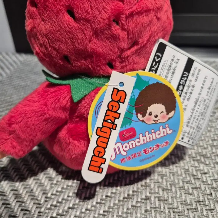 [BUNJANG] Limited Edition Regional Strawberry Monchhichi Doll / 지역한정 딸기 몬치치 인형