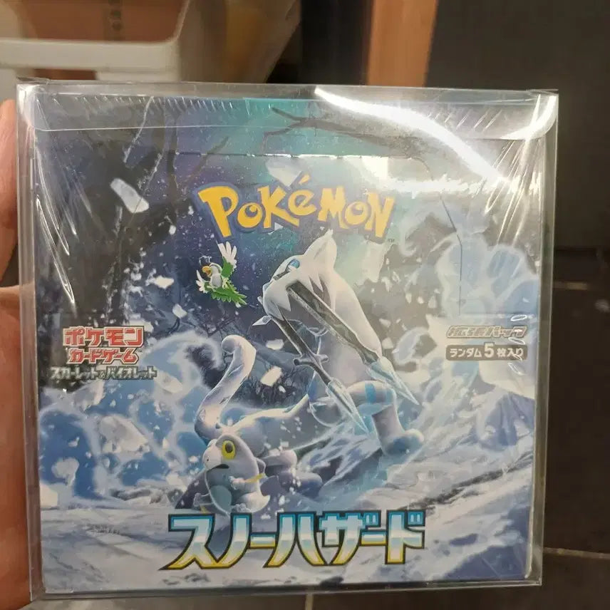 [BUNJANG] Pokemon TCG Scarlet &amp; Violet Expansion Pack Snow Hazard Box / 포켓몬 TCG 스칼렛 &amp; 바이올렛 확장팩 스노해저드 박스