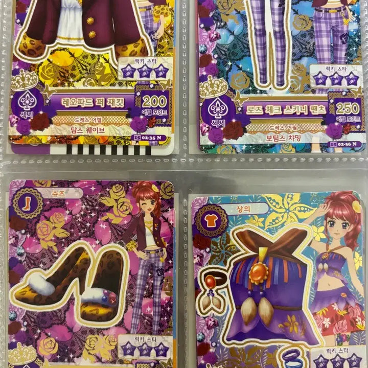 [BUNJANG] Iamstar Card Bundle Set (Rare Green, Lime, Marine, Purple) / 사진 더 있어요!)일괄))아이엠스타 카드 판매합니다 레어 연두 라임 마린 보라