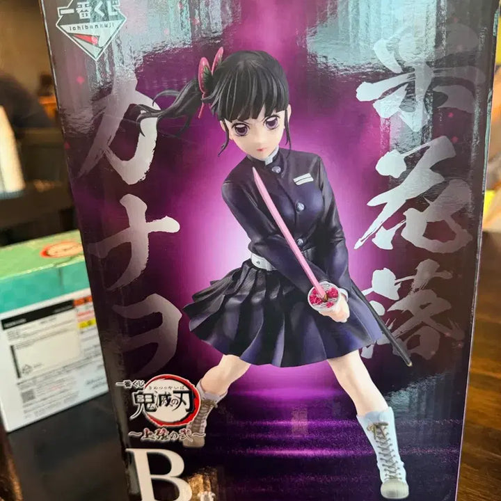 [BUNJANG] Demon Slayer Kanao B Prize Figure / 귀멸의칼날 상현2 카나오b상