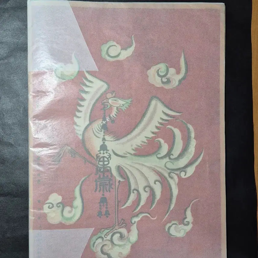 [BUNJANG] Ijesidae (Japanese Colonial Era) Lee Wangga and Japanese Imperial Family Photo Album featuring Empress Consort Bangja / 어대전화보 일제시대 이왕가와 일본황실 이방자 여사 사진첩