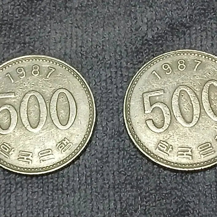 [BUNJANG] 1987 500 Won Coin Bundle (2 Coins) / 1987년 500원 동전 2개 일괄
