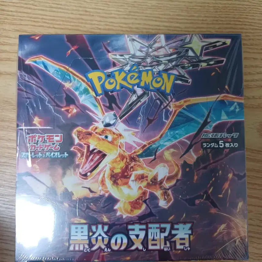 [BUNJANG] Pokemon TCG Scarlet &amp; Violet Expansion Pack &