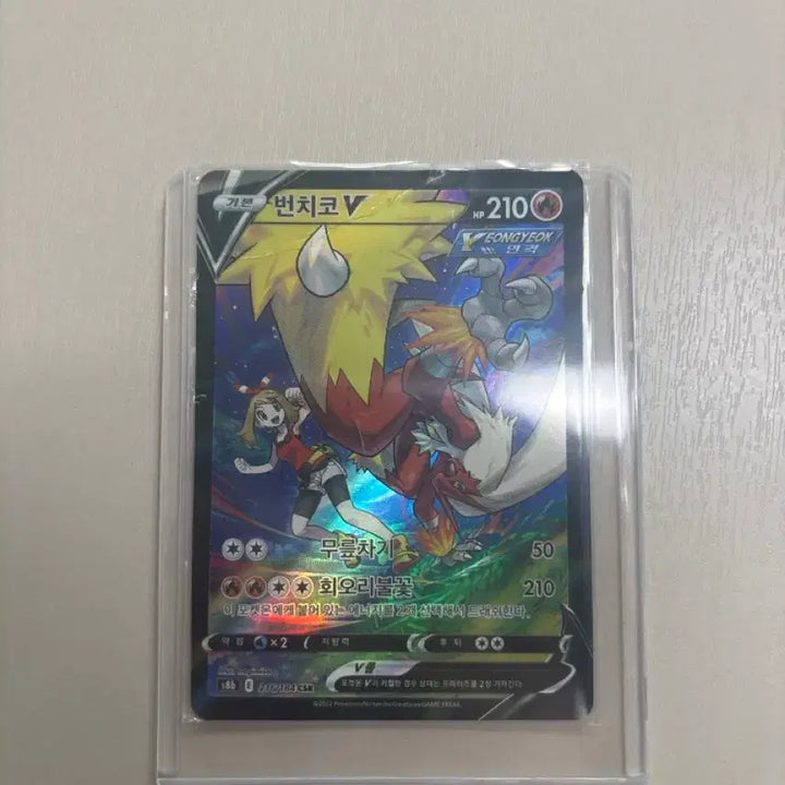 [BUNJANG] Bunchiko V CSR Card / 번치코 v csr 카드 팝니다!