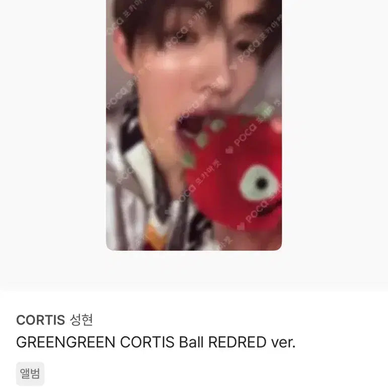 [BUNJANG] Seonghyun Redraw Scratch Photocard / 성현 레드레드 스크래치포카
