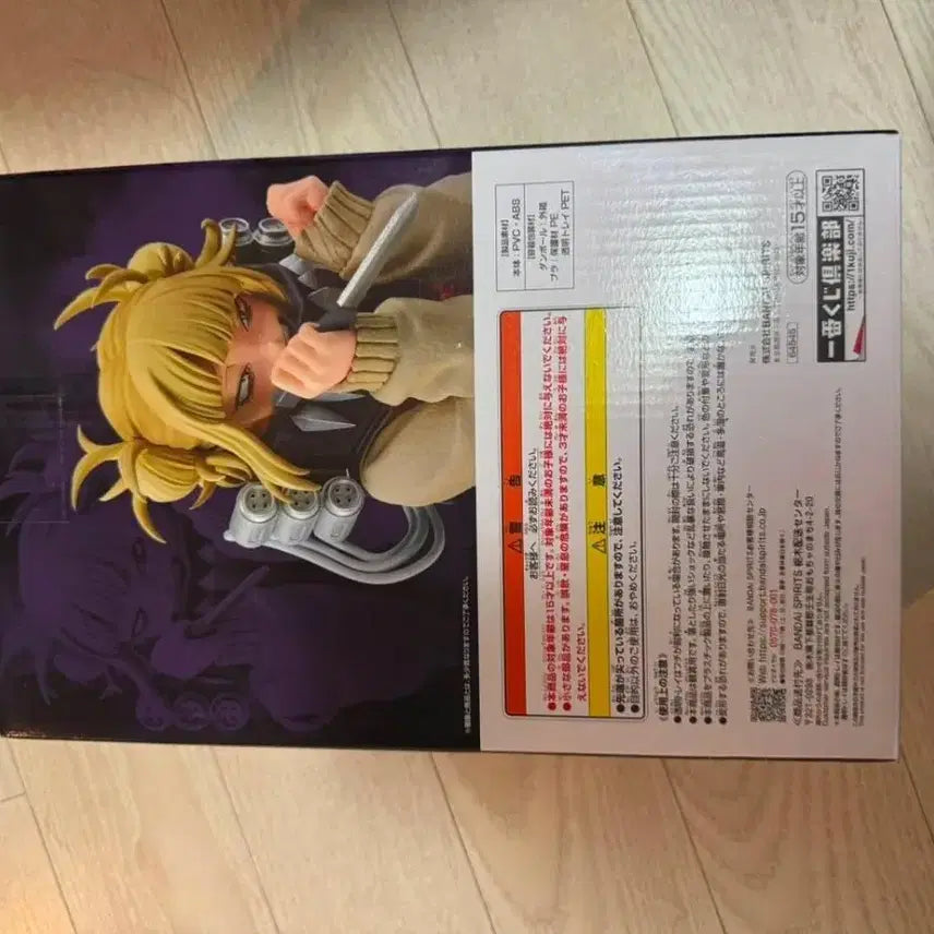 [BUNJANG] My Hero Academia Let&