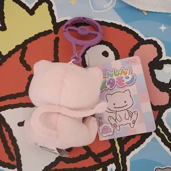 [BUNJANG] Pokemon Ditto Mascot Keyring / 변신 메타몽 마스코트 키링 뮤