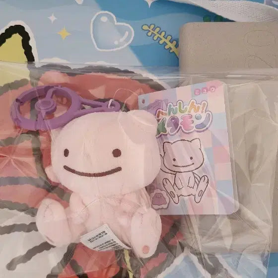 [BUNJANG] Pokemon Ditto Mascot Keyring / 변신 메타몽 마스코트 키링 뮤