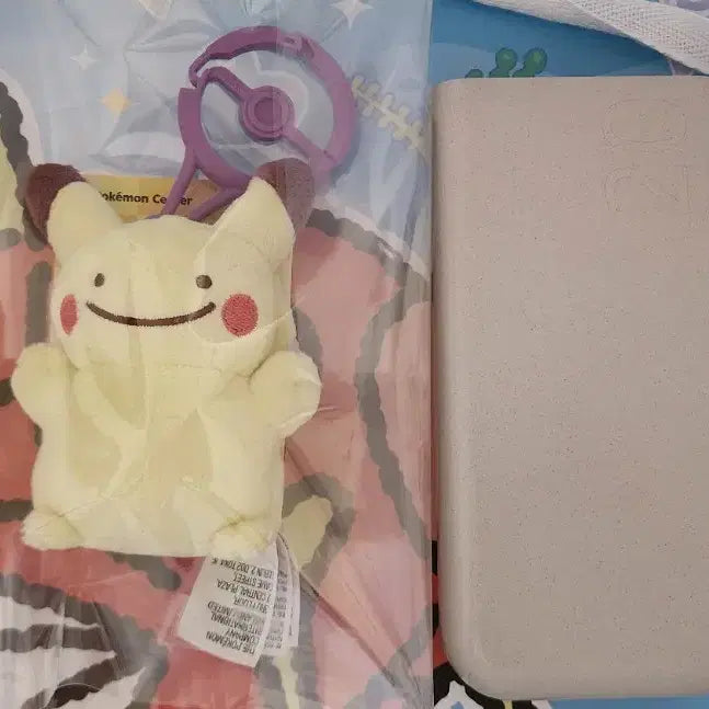 [BUNJANG] Pokemon Metamon Transformation Mascot Keychain - Pikachu / 변신 메타몽 마스코트 키링 피카츄