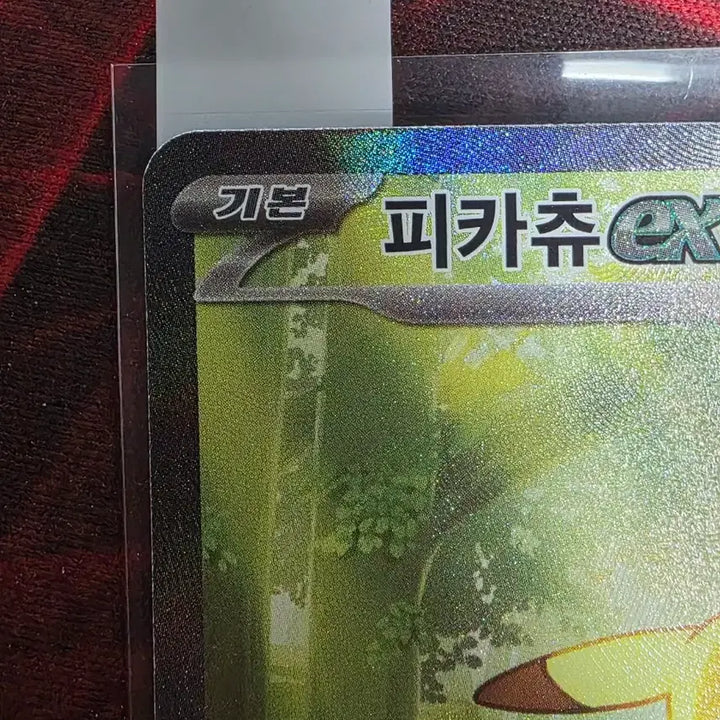 [BUNJANG] Pikachu 100-Card Deck / 100덱 피카츄