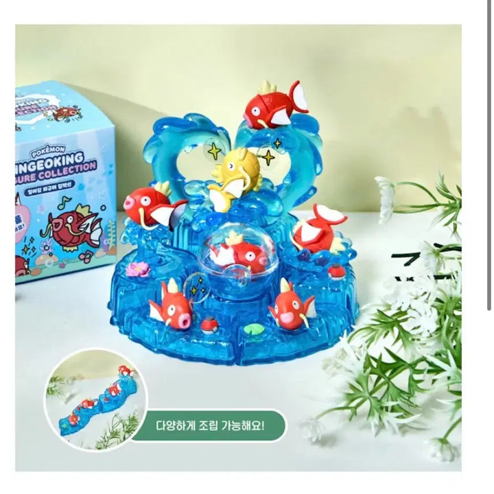[BUNJANG] Pokemon Muran Garden Pop-Up Magikarp Figure Collection 7-Type Full Box / 미개봉)포켓몬 무릉도원 팝업 잉어킹 피규어 컬렉션 7종 풀박스