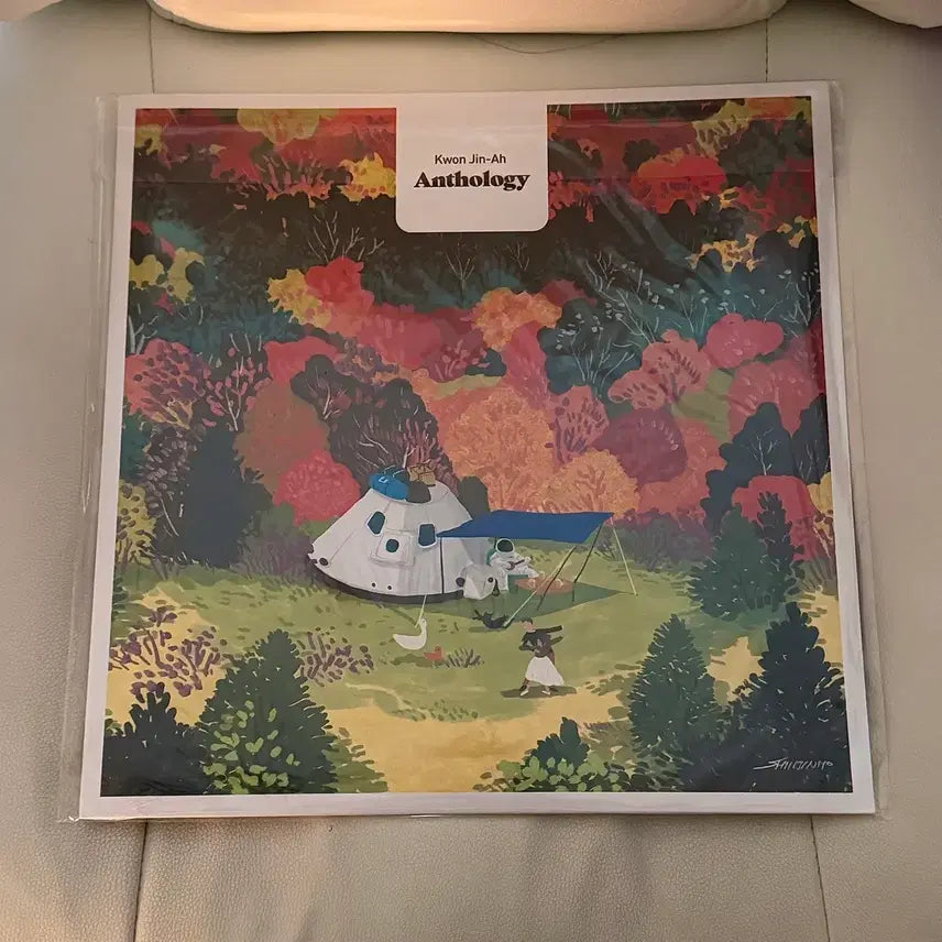 [BUNJANG] Kwon Jin-ah LP Vinyl Record / 권진아 LP 팔아용