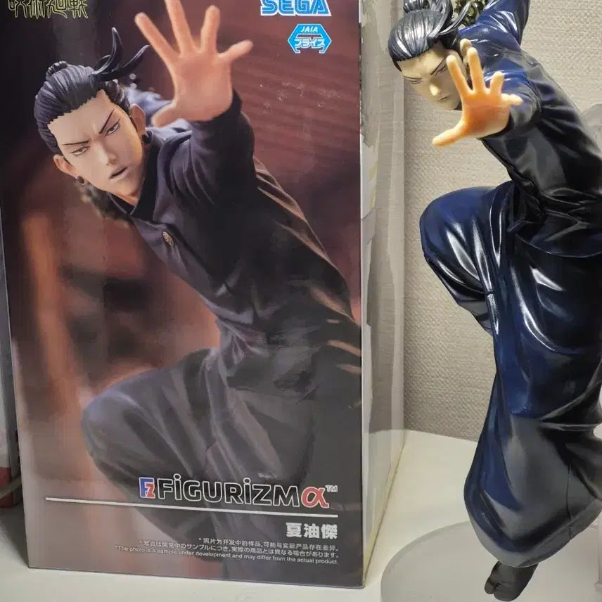 [BUNJANG] Jujutsu Kaisen Suguru Geto Custom Painted Figure / 주술 회전 게토 스구루 도색
