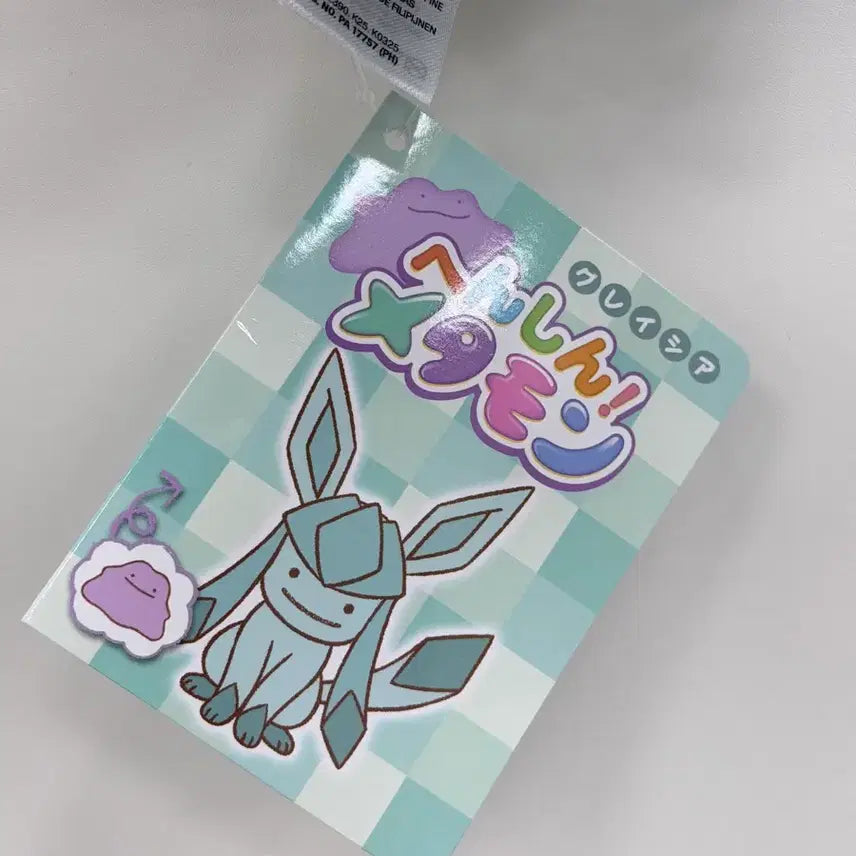 [BUNJANG] Pokemon Metamong Glaceon Transformation Plush Toy / 포켓몬 무릉도원 변신 메타몽 글레이시아 인형