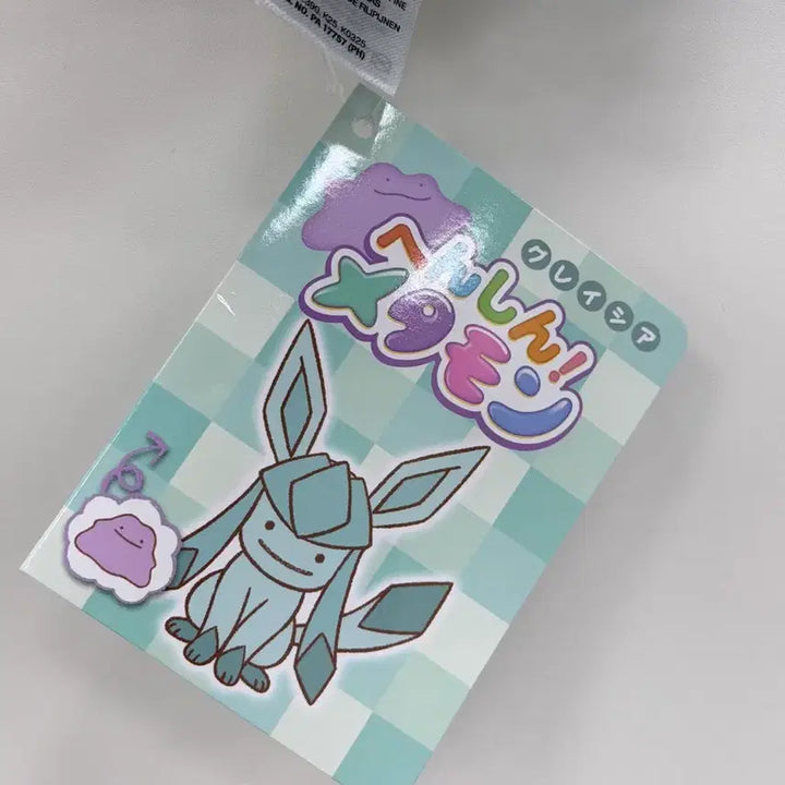 [BUNJANG] Pokemon Metamong Glaceon Transformation Plush Toy / 포켓몬 무릉도원 변신 메타몽 글레이시아 인형