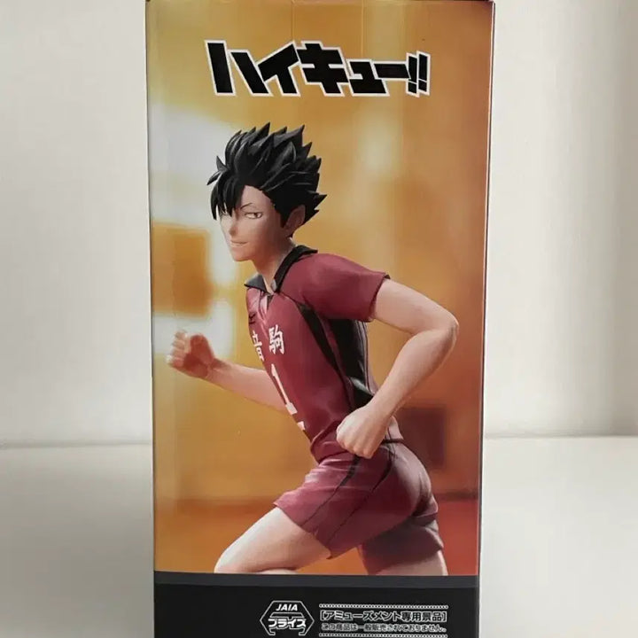 [BUNJANG] Haikyuu!! Sega Kuroo Tetsuro Figure (Sealed) / 미개봉 하이큐 세가 쿠로오 테츠로 피규어