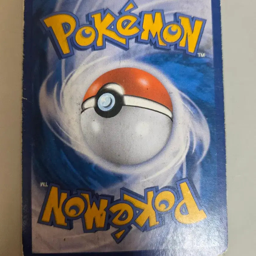 [BUNJANG] Alolan Garbodor GX SR / 알로라 질뻐기 GX SR