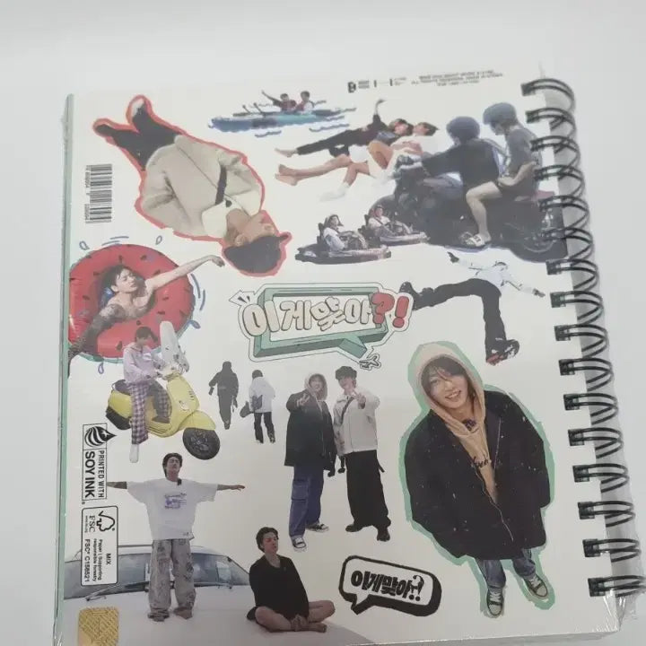 [BUNJANG] This is Right?! Season 1 Photobook (Sealed) / [무배/미개봉] 이게맞아 시즌1 포토북