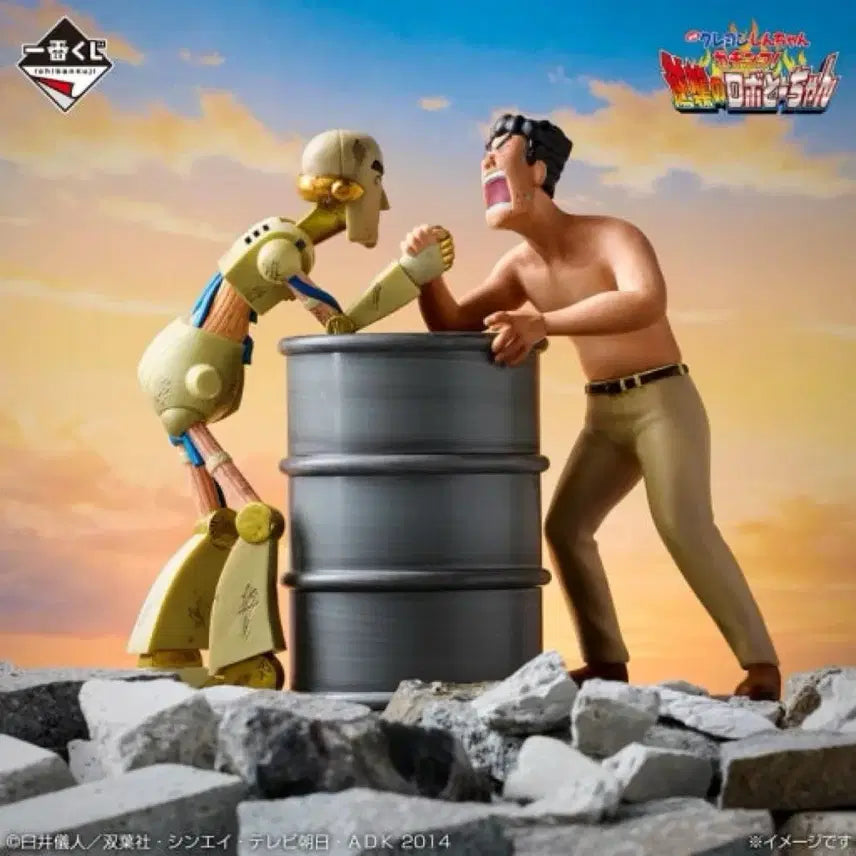 [BUNJANG] Crayon Shin-chan Robot Dad Prize A Figure (Sealed) / (미개봉) 짱구는 못말려 로봇아빠 A상
