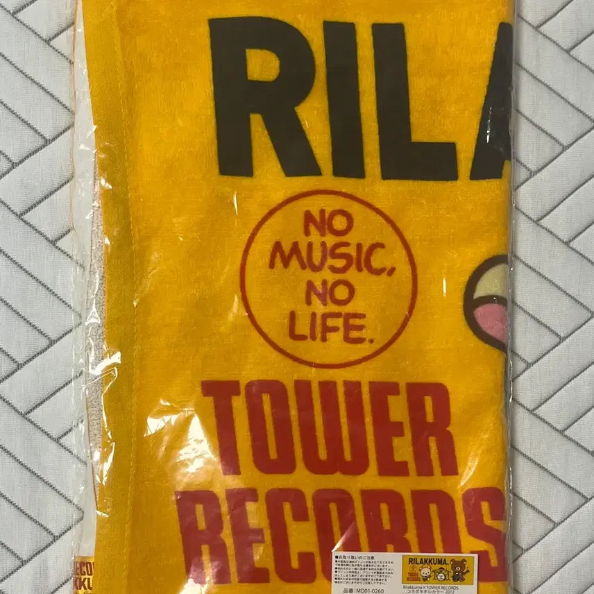 [BUNJANG] Rilakkuma Classic Tower Records Towel / 고전 리락쿠마 타워레코드 타올 방꾸템 수건