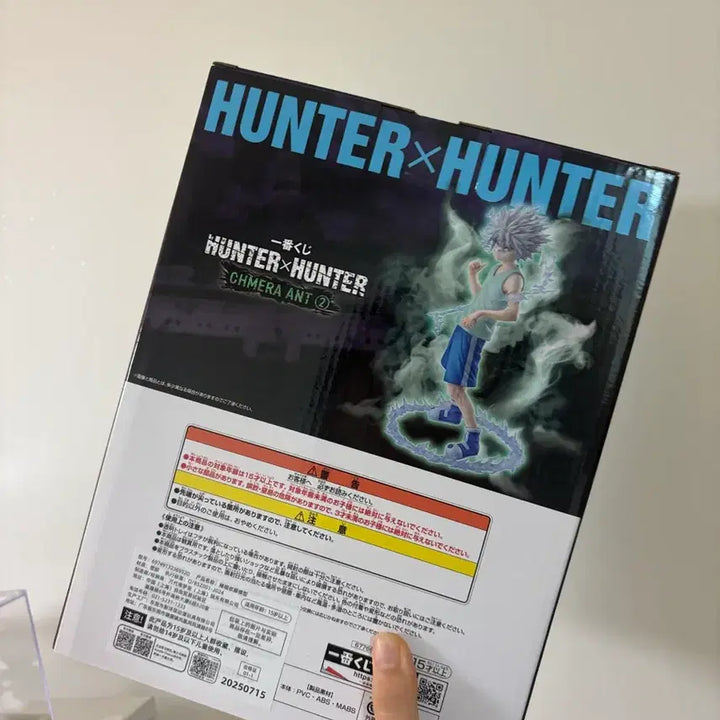 [BUNJANG] Hunter x Hunter Chimera Ant 2 Killua D-Version Figure (Sealed) / 헌터x헌터 피규어 키메라앤트2 키르아 d상 미개봉
