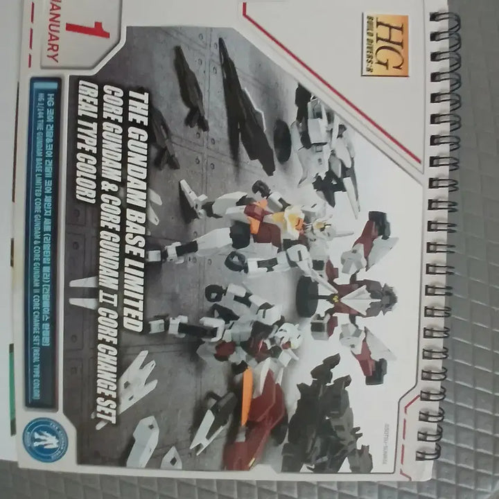 [BUNJANG] Gundam Base 2025 Calendar / 건담베이스 2025 캘린더