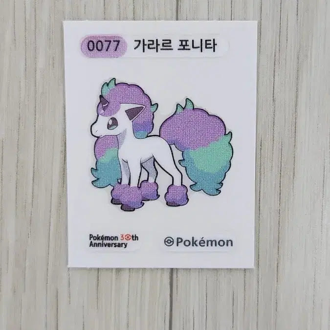 [BUNJANG] Pokémon Stickers (Tti-bu-ssil) / 띠부씰 판매합니다.