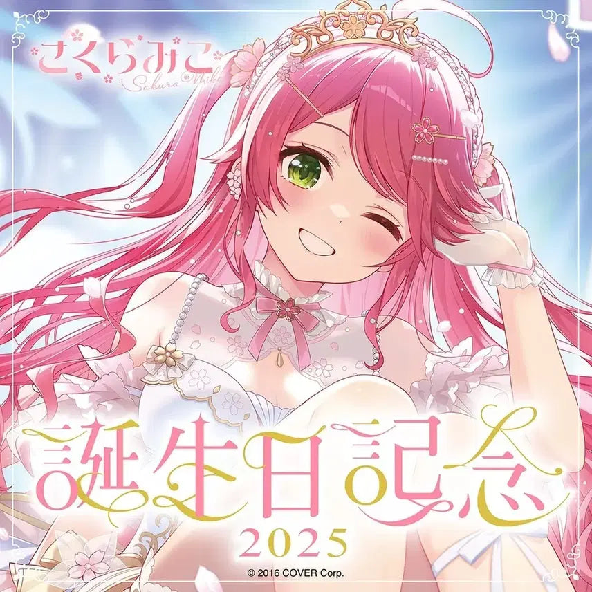 [BUNJANG] Hololive Sakura Miko 2025 Birthday Celebration Full Goods Set / 홀로라이브 사쿠라 미코 2025년 생일기념 굿즈 풀세트 팔아요