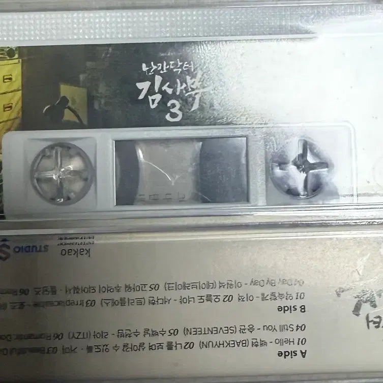 [BUNJANG] Dr. Romantic 3 OST Cassette Tape / 낭만닥터 김사부 3 OST 카세트 테이프