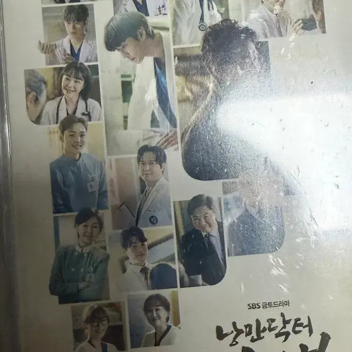 [BUNJANG] Dr. Romantic 3 OST Cassette Tape / 낭만닥터 김사부 3 OST 카세트 테이프