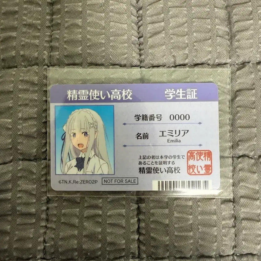[BUNJANG] Re:Zero Emilia Student ID Card / 리제로 에밀리아 학생증