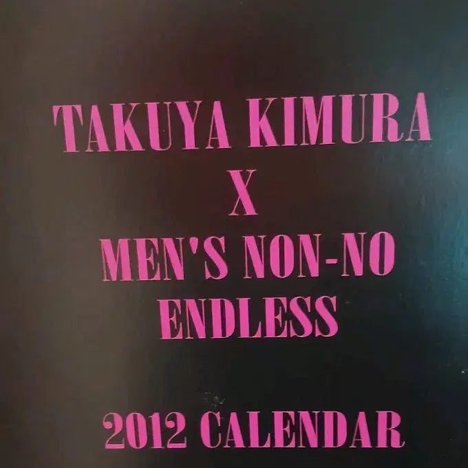 [BUNJANG] Takuya Kimura 2012 Official Calendar (Men&