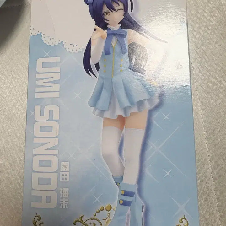 [BUNJANG] Sega Love Live! Umi Sonoda Start Dash Figure (Sealed) / 러브라이브 우미 스타트대쉬 피규어 미개봉 세가