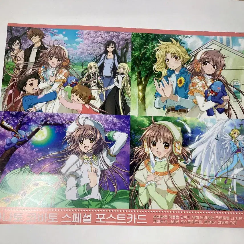 [BUNJANG] CLAMP "Kobato." Original Art Clear Bookmark &amp; Postcard Set (Sealed) / 급처 클램프 원화 코바토. 소장용 미개봉 굿즈 일괄