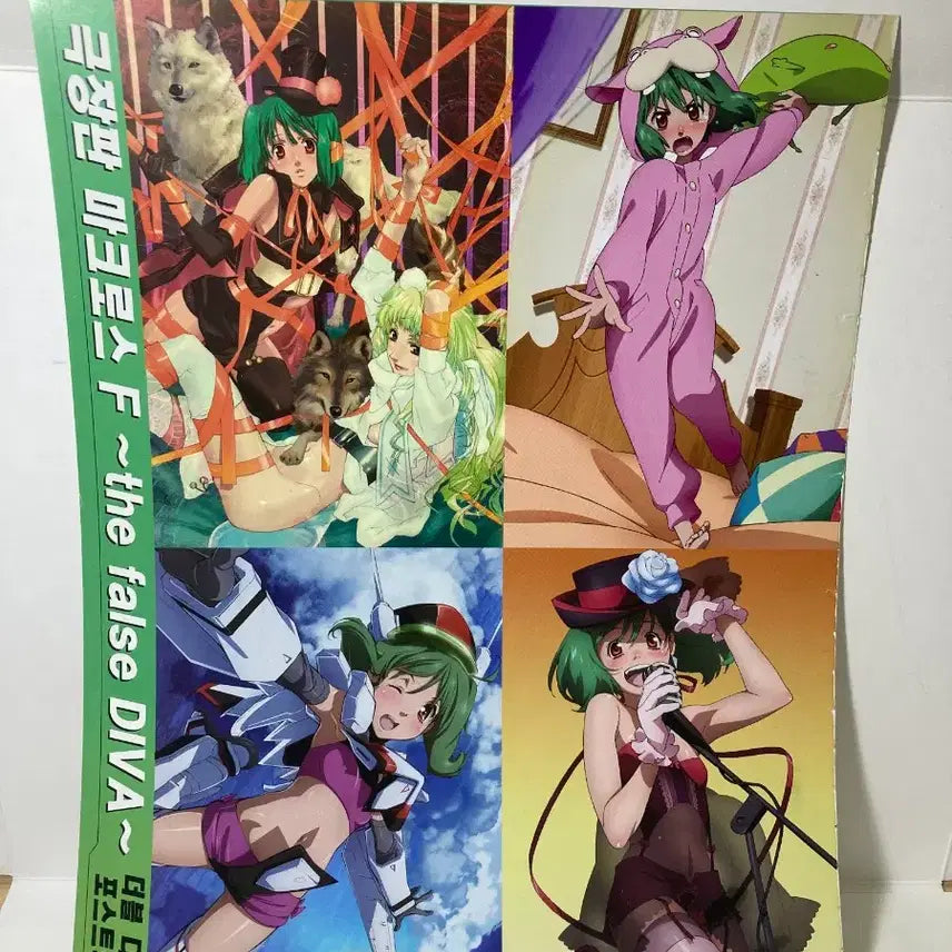 [BUNJANG] Macross F May&