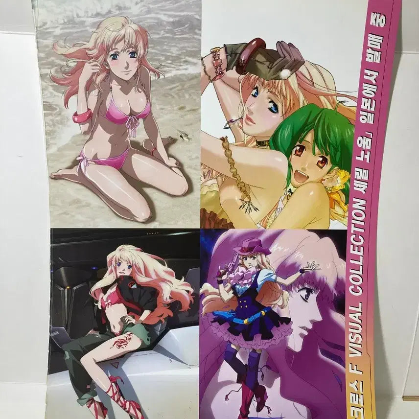 [BUNJANG] Macross F May&