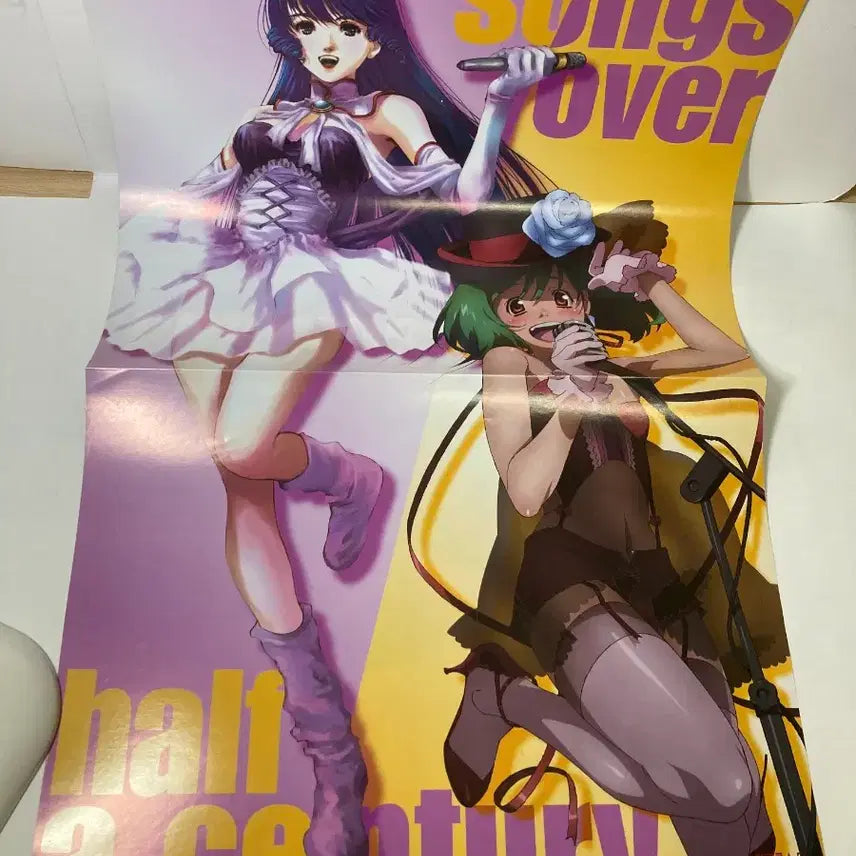[BUNJANG] Macross F May&