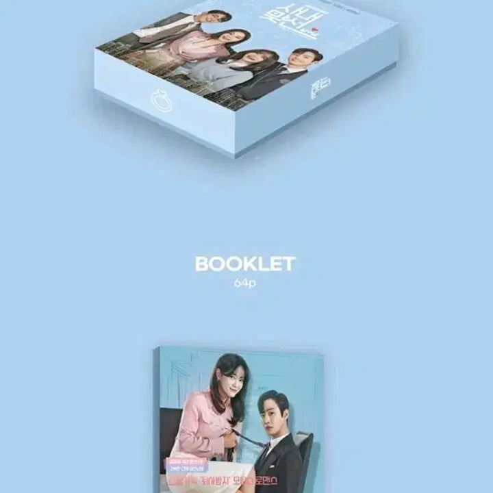 [BUNJANG] Business Proposal OST Sealed Album Ahn Hyo-seop Kim Se-jeong / 사내맞선 ost 미개봉앨범 sealed 안효섭 김세정 출연